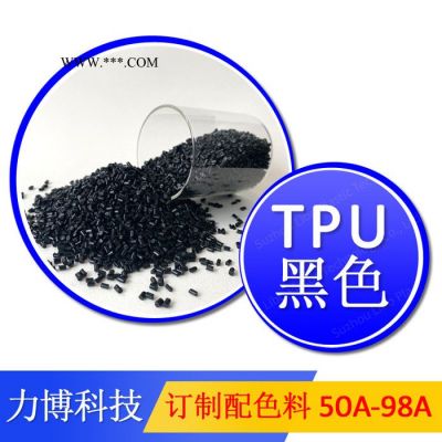 TPU彈性體抗氧劑