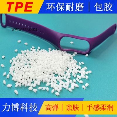 TPE彈性體抗氧劑