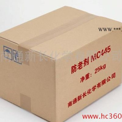 供應(yīng)不飽和樹脂抗氧劑KY-405|抗氧劑KY-405廠家 防老劑KY-405