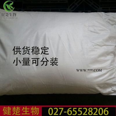 抗氧劑1790 廠家 40601-76-1 歡迎選購可分裝 40601-76-1