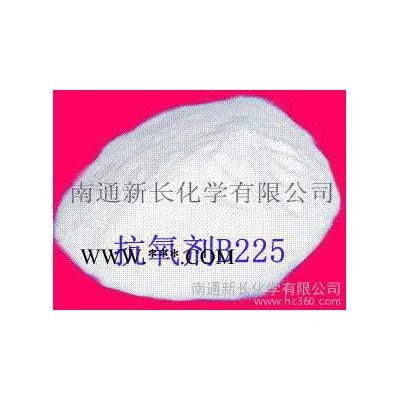 供應(yīng)替代進(jìn)口浙江防老劑B225（優(yōu)異加工） 抗氧劑