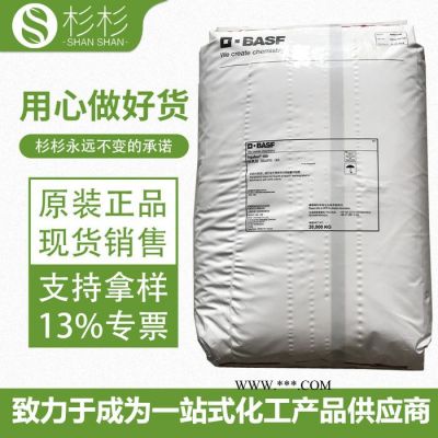 巴斯夫BASF抗氧劑168 **酯抗氧劑168 輔助抗氧劑 抗氧化劑168