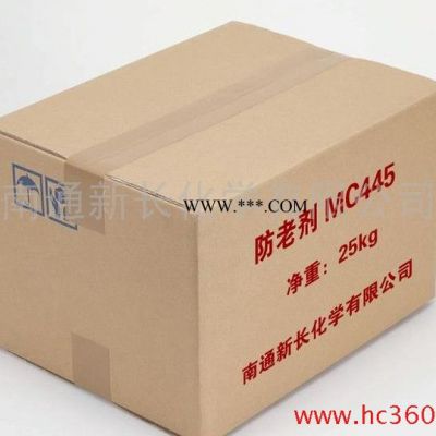 供應(yīng)耐高溫抗氧劑405|抗氧劑KY-405三元乙丙橡膠專用|添加量少價格優(yōu) 防老劑KY-405