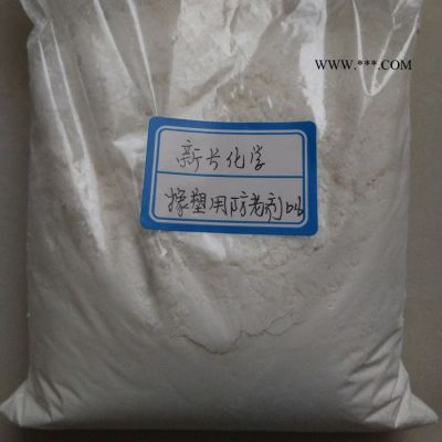 供應(yīng)乳膠聚合酚抗氧化劑KY-616代替 抗氧劑cpl wingstay l