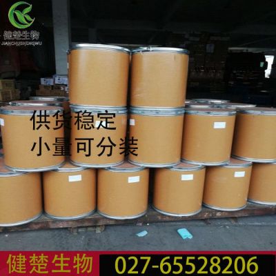 抗氧劑702 品質(zhì)廠家 歡迎選購 118-82-1