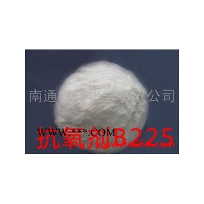 供應(yīng)高效塑料專用抗氧劑B225（防老劑）