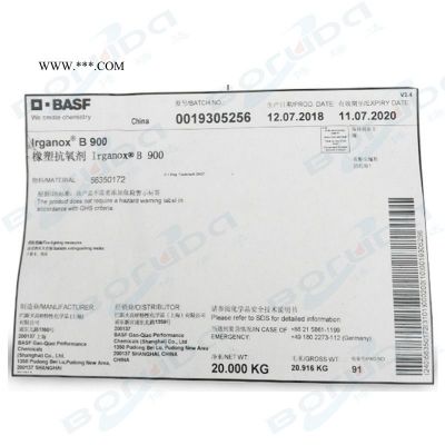 德國巴斯夫抗氧劑B900  原裝BASF Irganox 塑膠料 用于聚乙烯和乙烯共聚物