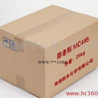 供應(yīng)東莞**抗氧劑KY-405(代替進(jìn)口產(chǎn)品)防老劑 防老劑KY-405