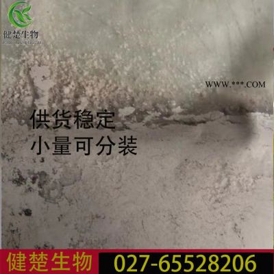 抗氧劑703 品質(zhì)廠家 歡迎選購 70331-94-1