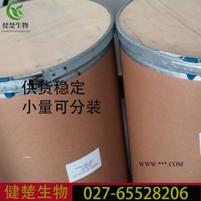 抗氧劑2246 品質(zhì)廠家 歡迎選購  119-47-1