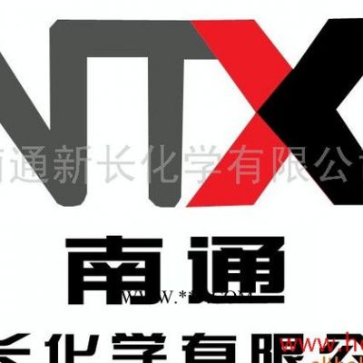供應(yīng)南通新長供應(yīng)新型的抗氧劑B225防老劑