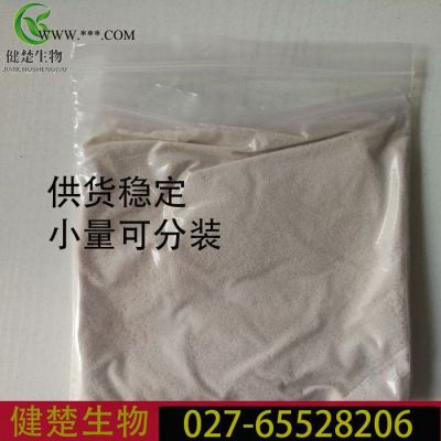 抗氧劑626 廠家  歡迎選購 多用途 可分裝  26741-53-7