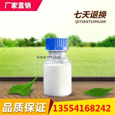 抗氧劑BBMC原料廠家85-60-9
