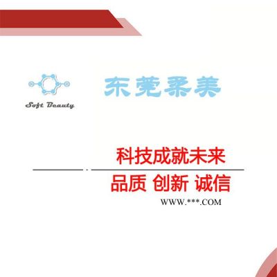 抗氧劑PL-433聚氨酯泡棉三(二聚丙二醇)**酯36788-39-3 抗老化色澤 穩(wěn)定劑