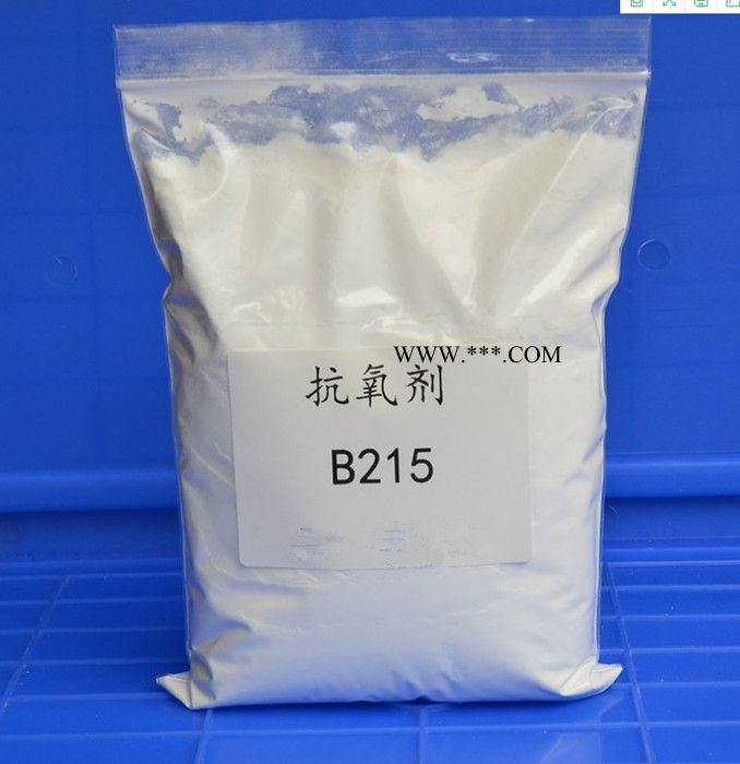 BASF 德國巴斯夫1076 抗氧劑1076 (汽巴)Irganox 耐變黃劑1076 塑料助劑