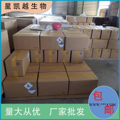 抗氧劑245  生產(chǎn)廠家 36443-68-2  廣東供應商