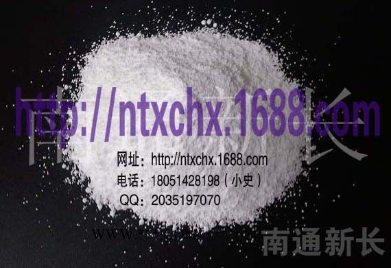 KY-405對苯二胺