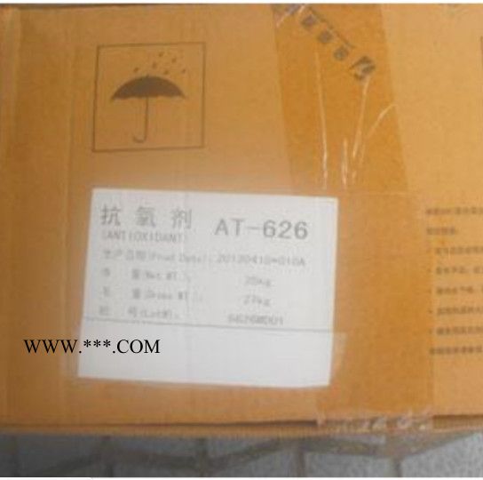 巴斯夫抗氧劑245 BASF245 防老化劑245 巴斯夫245 高效熱穩(wěn)定劑