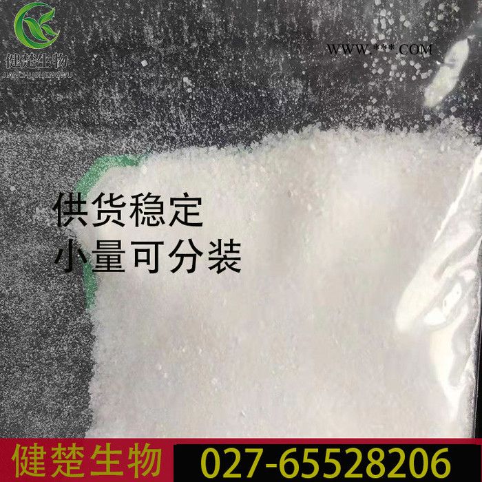 抗氧劑 AO-30 品質(zhì)廠家 歡迎選購(gòu)