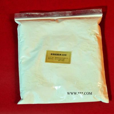 供應(yīng)防老劑B225|防老劑替代進(jìn)口|高效復(fù)配型防老劑B225