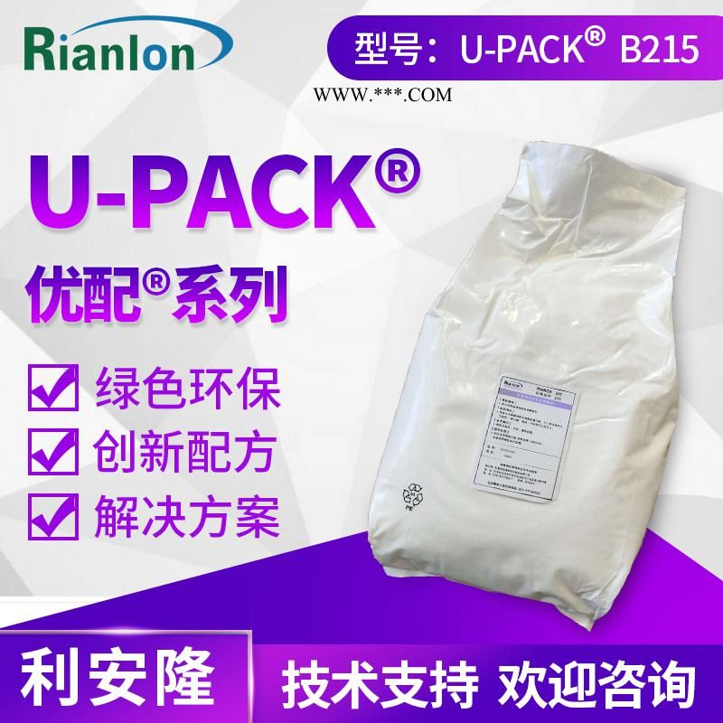 優(yōu)配系列復(fù)配抗氧劑U-pack 215復(fù)配抗氧化劑B215 PP改性抗氧劑