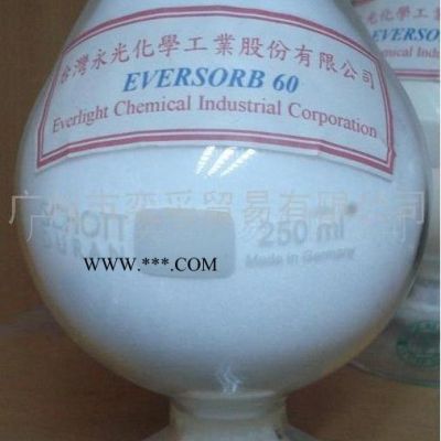 供應永光311抗氧劑311