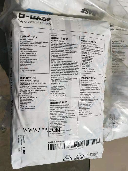 抗氧劑德國BASF巴斯夫Irganox 1010 **酯抗氧化劑1010 抗氧劑1010 延緩老化1010