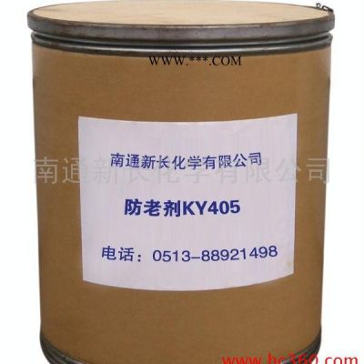 供應(yīng)新長(zhǎng)抗氧劑616廠家**橡膠專業(yè)防老劑616