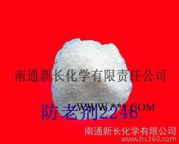 供應(yīng)新長金屬鈍化抗氧劑2246（防老劑） 抗氧化劑2246