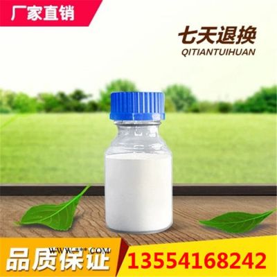 抗氧劑2246原料廠家 119-47-1