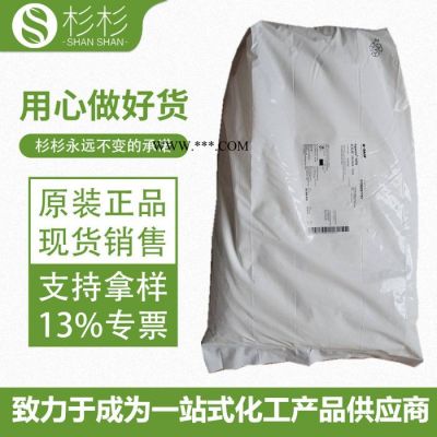 巴斯夫抗氧劑B225 巴斯夫B225抗氧化劑 防老劑225 巴斯夫b225協(xié)效抗氧劑