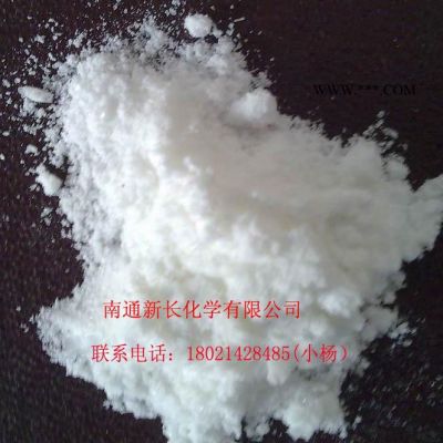 供應(yīng)新長工程塑料專用抗氧劑B225(防老劑)