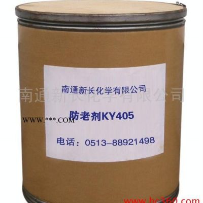 供應(yīng)江蘇高效抗老化防老劑616(抗氧劑)