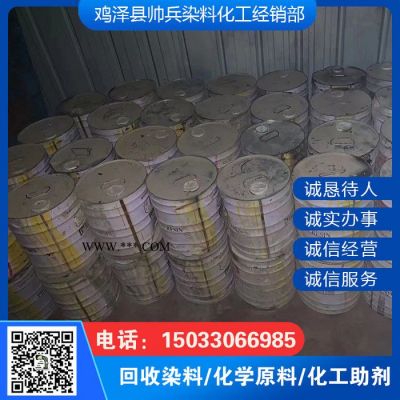 回收UV膠印油墨 回收抗氧劑 回收DTBP