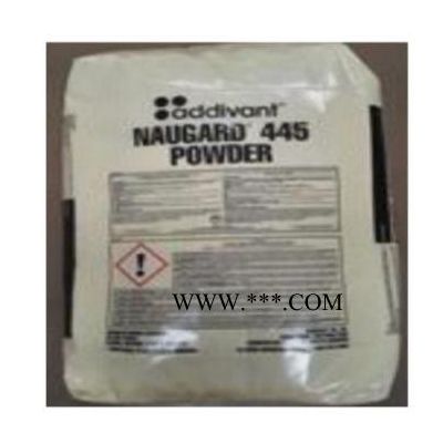 美國亞帝凡特抗氧劑NAUGARD 445 原科聚亞 原裝進口