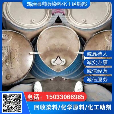 回收UV膠印油墨 回收抗氧劑 回收汽車漆