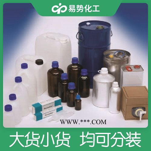 抗氧劑10106683-19-8廠家批發(fā)現(xiàn)貨工業(yè)級采購批發(fā)