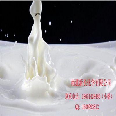 供應(yīng)新長**高效乳液防老劑SD-|天然膠混合膠專用防老劑
