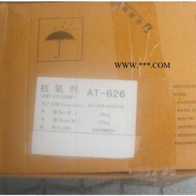 圣萊科特抗氧劑AT-168 **酯酚類抗氧劑AT168 抗氧化劑at-168