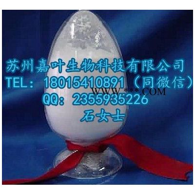南箭 抗氧劑B900  原料** 優(yōu)惠產(chǎn)品報(bào)價(jià)