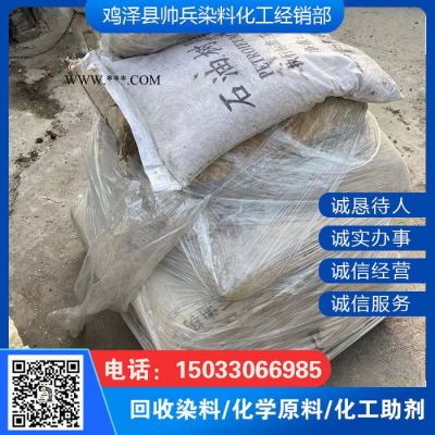 回收UV膠印油墨 回收抗氧劑 回收清漆 回收色母粒