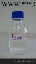 巴斯夫1726 德國(guó)巴斯夫
