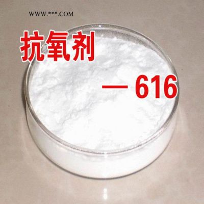 供應(yīng)塑料制品專用抗氧劑CPL（防老劑CPL）