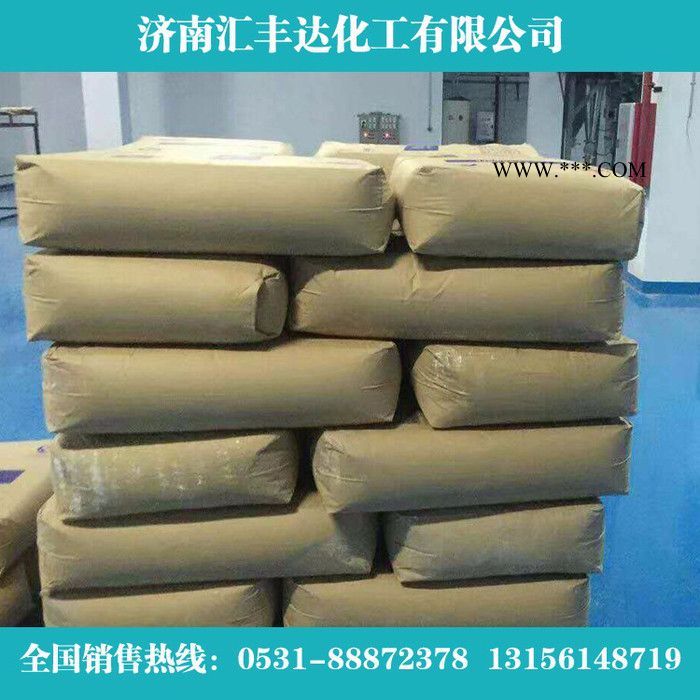 供優(yōu)級對苯二酚|工業(yè)氫醌|Hydroquinone|123-31-9|分子式、分子量
