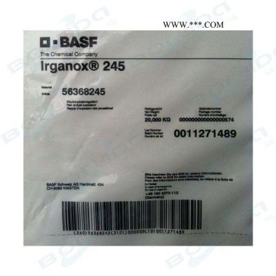 巴斯夫抗氧劑245 BASF245 防老化劑245 巴斯夫245 高效熱穩(wěn)定劑 抗氧化劑Irganox B245