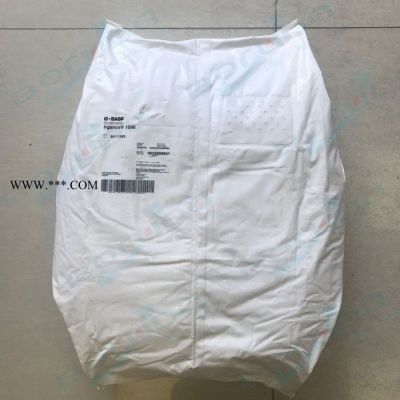 一級代理巴斯夫抗氧劑1098 抗老化劑1098 汽巴抗氧化劑1098 巴斯夫1098抗氧劑 德國原裝巴斯夫抗氧劑1098
