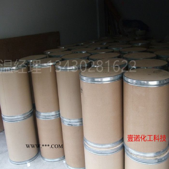巴斯夫抗氧劑1098 抗黃變防老化 進口高溫抗氧化劑1098 耐老化劑