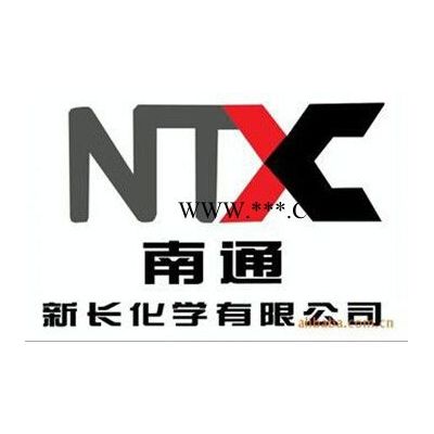 南通新長廠家直供高品質(zhì) 油品專用抗氧劑MC-01，質(zhì)量有保證**