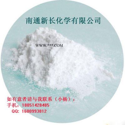 江蘇**橡塑通用高效抗氧劑KY-405，耐高溫250度，全國送貨上門
