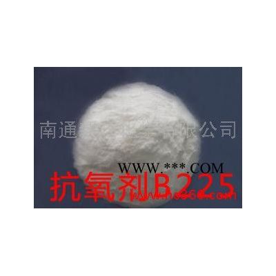 供應(yīng)新長復(fù)合PVC專用抗氧劑B225（防老劑）
